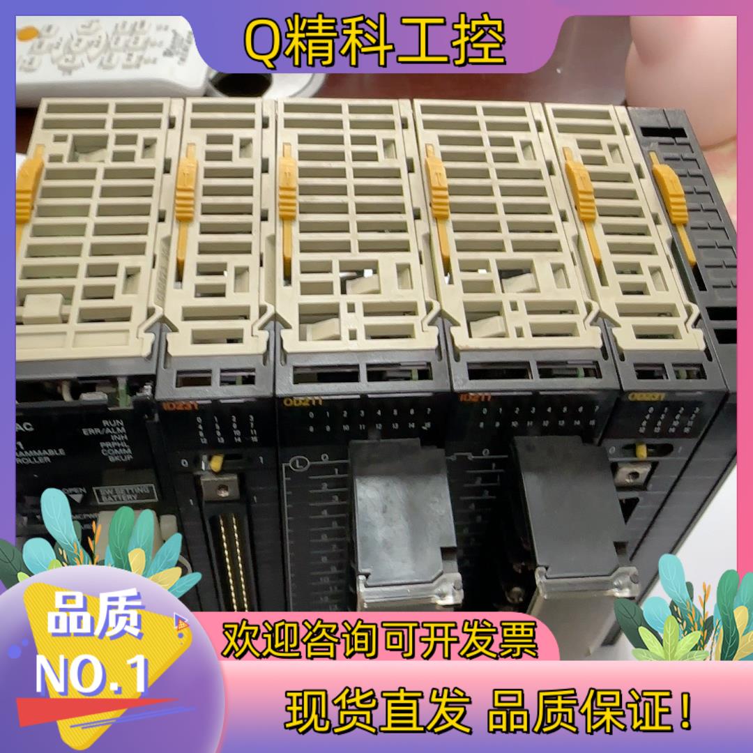 现货CPU一套CJ1MCPU11带模块ID231,OD2