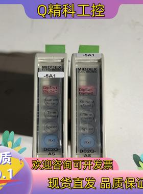 MIDDEX 18-30V直流电机速度控制器DC2Q-AS/