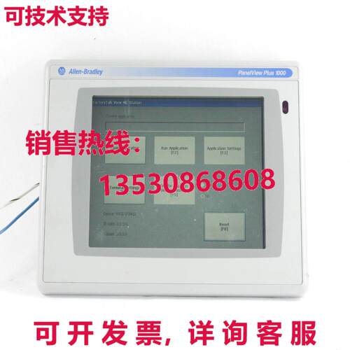 Allen Bradley 2711P-T10C4B1 Servo Un Rev B Panel Vista Más