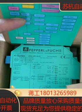 全新原装倍加福安全栅KFD2-UFC-EX1.D有11个