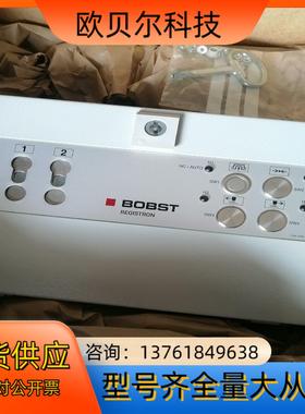 BOBST控制箱0704163502  07060000GB