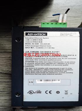 【荣强工控】研华EKI-2525