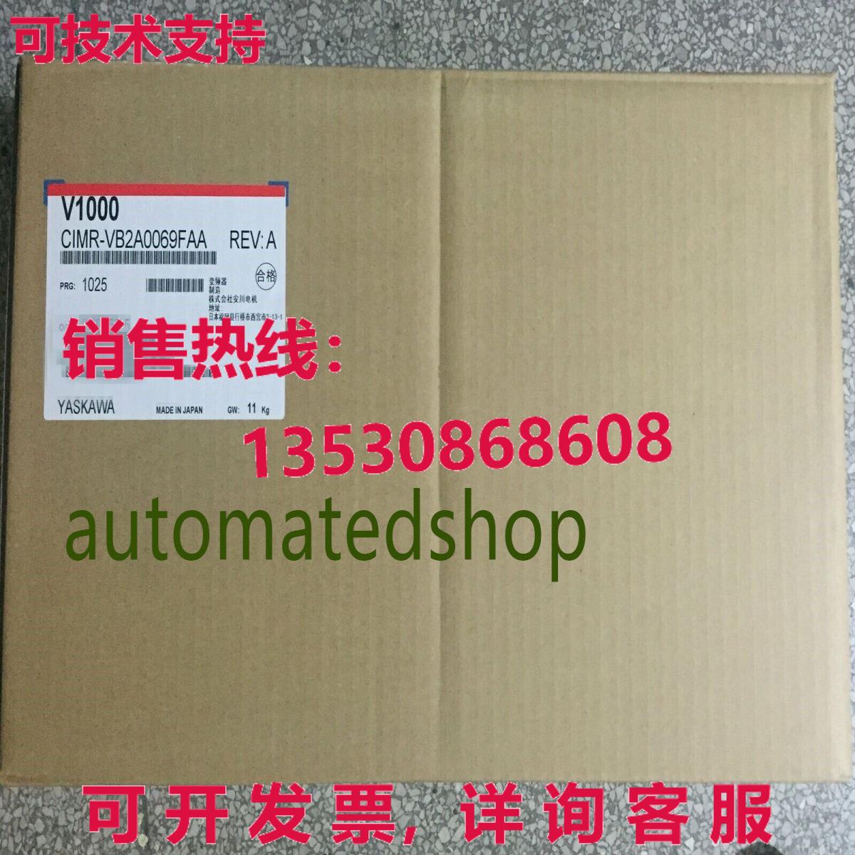 供应原装安川CIMR-VB2A0069FAA变频器EMS