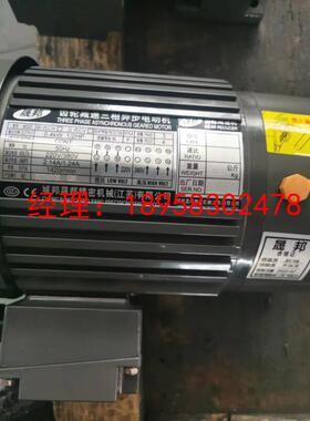 城邦减速电机CH CV-1 2 3 4 5 6 1.5KW 2.2KW 3.7KW 0.75KW