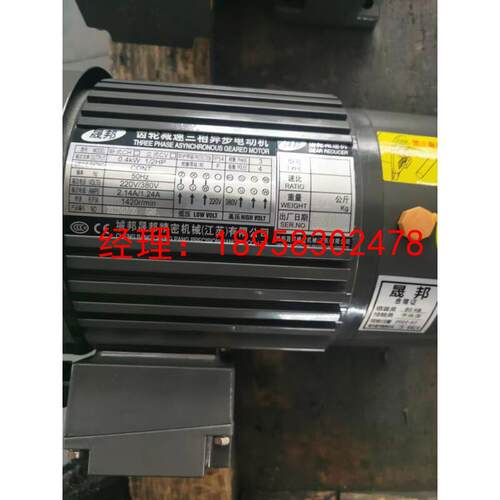 城邦减速电机CH CV-1 2 3 4 5 6 1.5KW 2.2KW 3.7KW 0.75KW