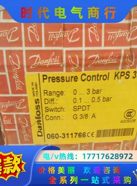 丹佛斯 压力传感器 kps33 060-311766 全新进议价