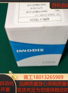 INNODIS IMVD-F38ICF1-2-S1气动阀