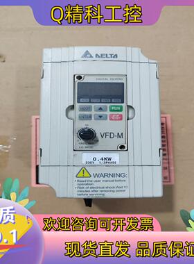 现货台达变频器0.4KW220VVFD-M系列原装功