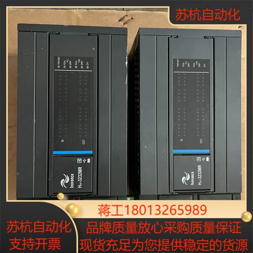 汇川PLCH3U-3232MR实图拍摄成色如图