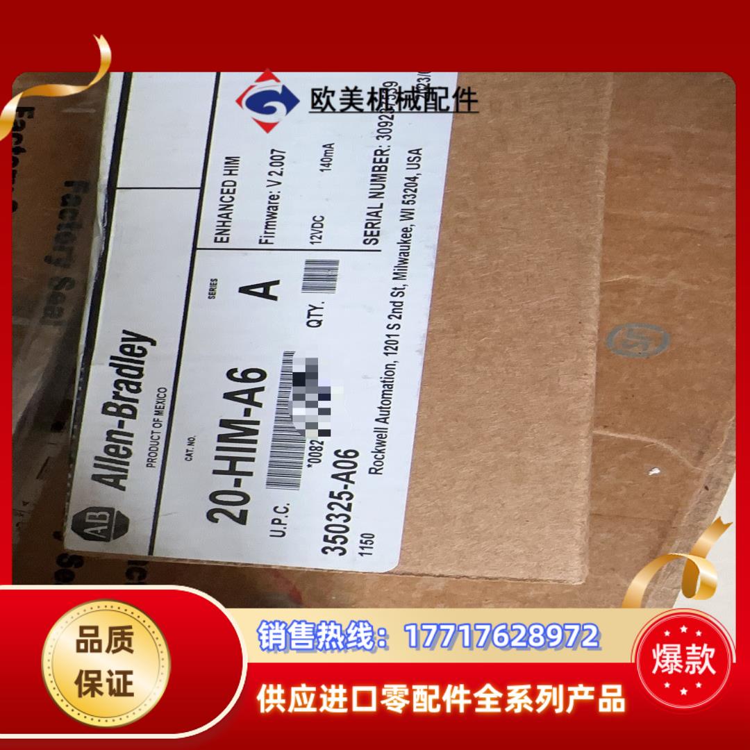 25B-D010N114t全新原装