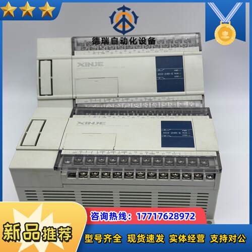 信捷XC3-24R-E现货两台议价