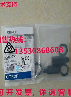 供应原装E3FA-TP21光电传感器开关E3FATP21
