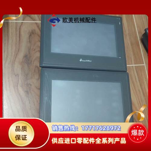 信捷触摸屏tg765-mt议价