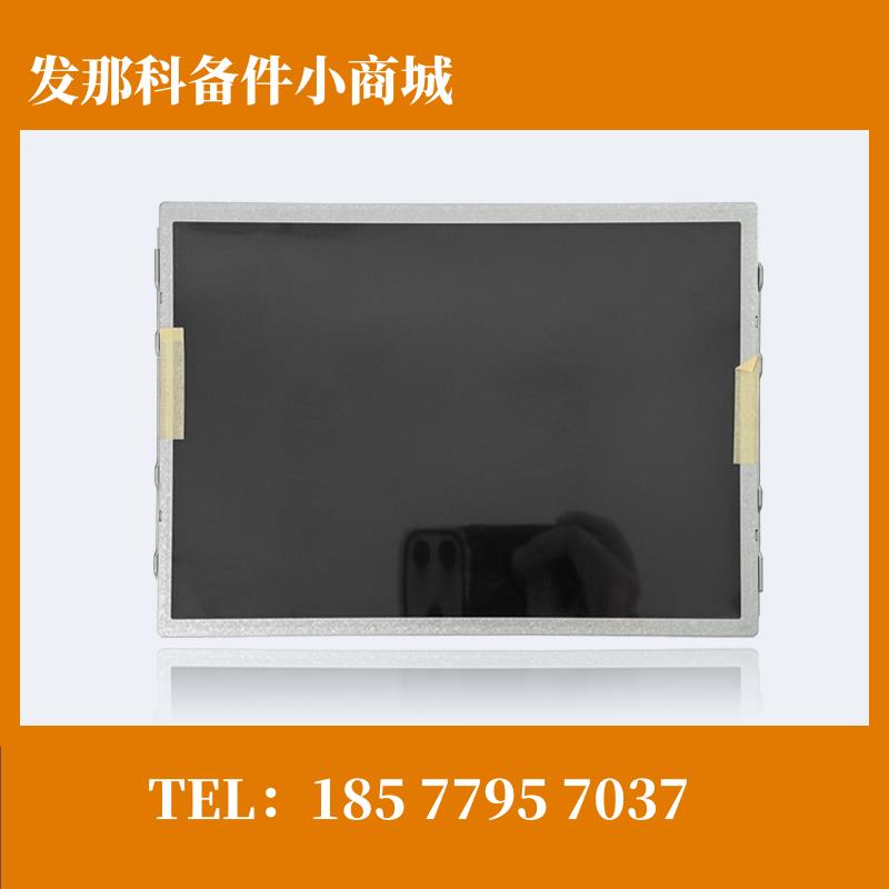 FANUC发那科G104VTN01系统显示高清屏 工业显示屏现货