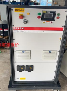 荷兰BETEX感应加热