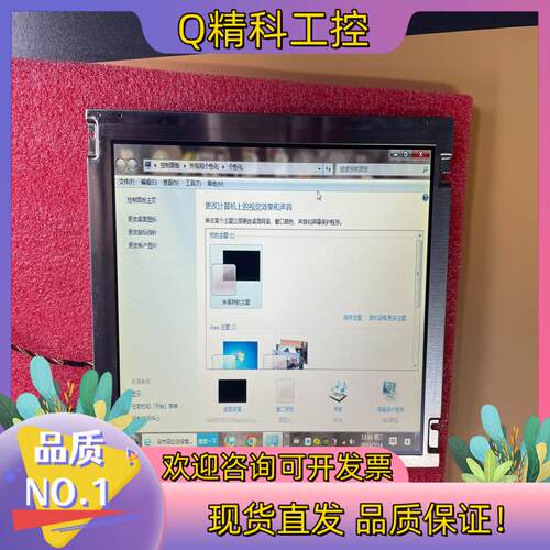 现货AUO 友达 10.4寸 LED 显示屏 G104SN02