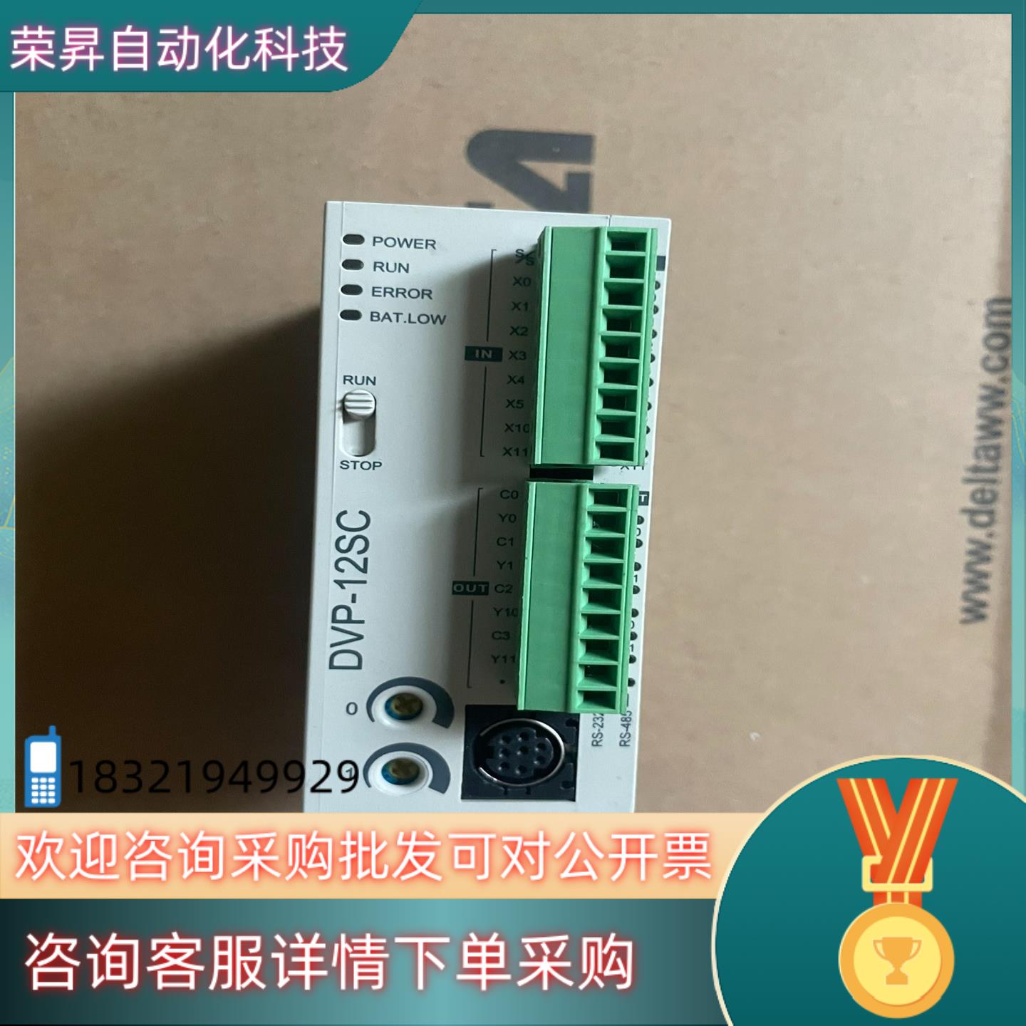 现货台达DVP12SC11T实图拍摄功能完好