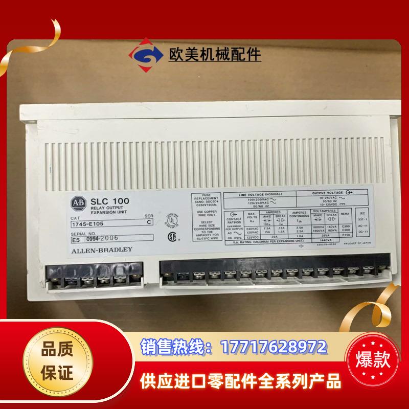 AB罗克韦尔PLC模块议价