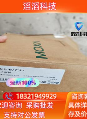 现货摩莎AWK-3121-EU 工业级无线以太网桥