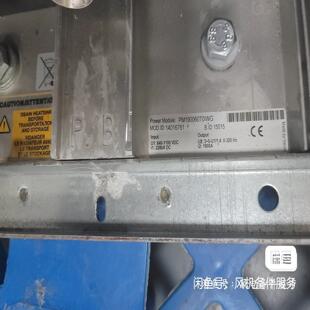 PA190060T0IW议价 金风机组switch功率模块 请询价