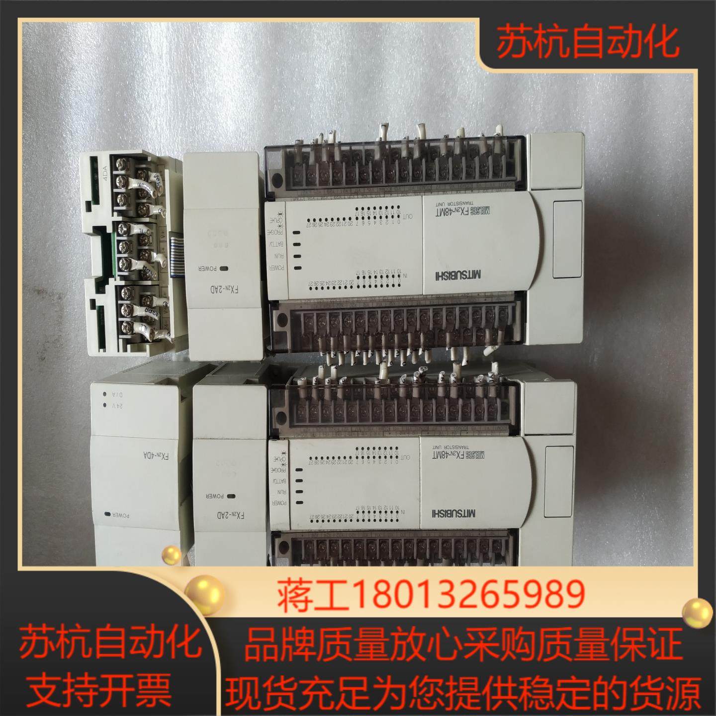 MISUBISHI三菱PLC  物品实景实图，具体详情看图片,电动车/配件/交通工具,更多电动车零/配件,淘宝优惠券,粉丝福利购,淘宝优惠卷