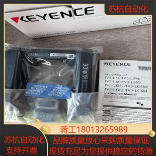 全新原装 iv3 拍摄照明单 基恩士相机光源 正议价 l5c