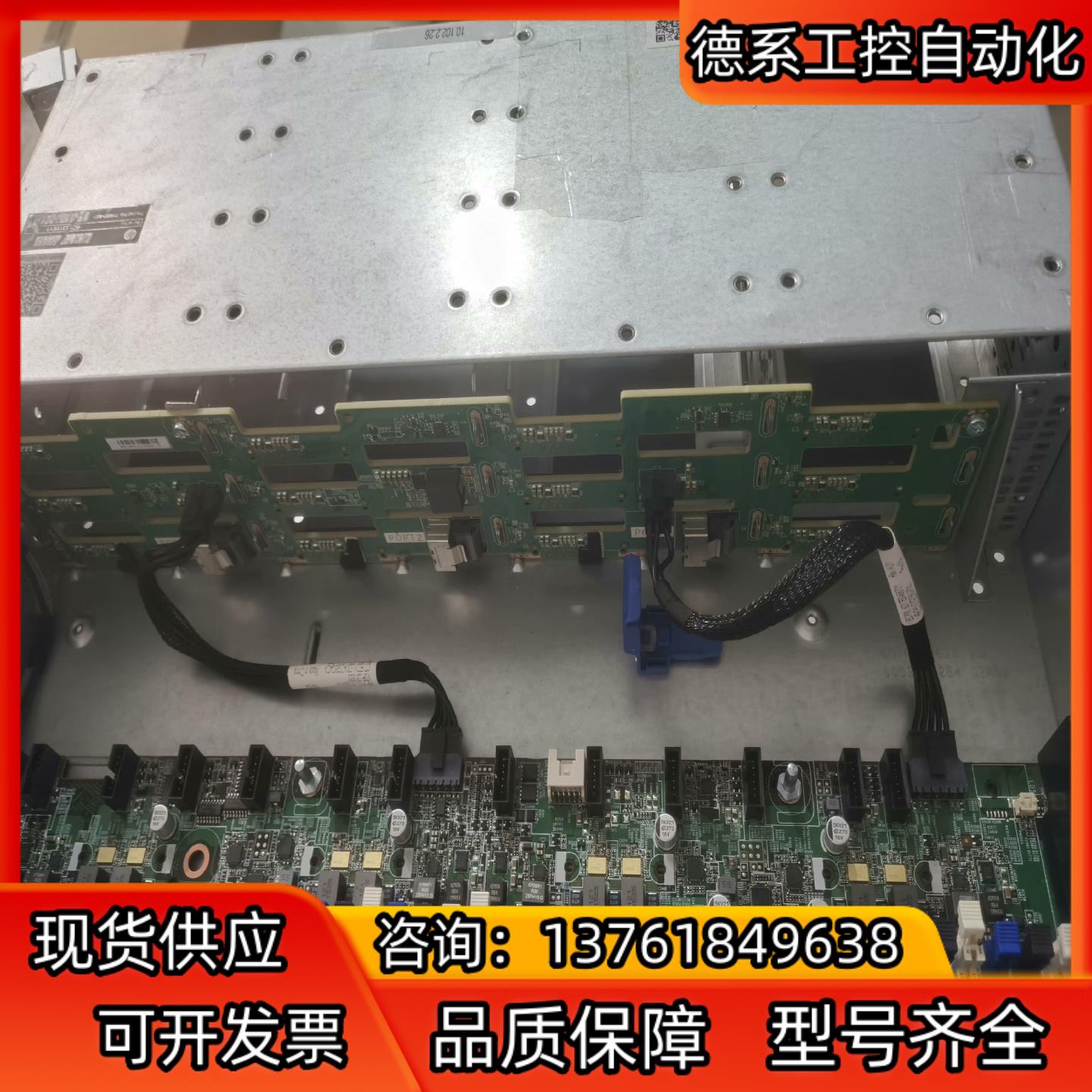 hp dl380 g9 35寸 12盘位 硬盘背板 带线