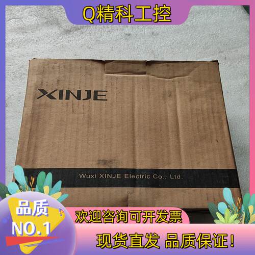 现货全新原装信捷伺服驱动器DS5C-20P4-PTA 400W
