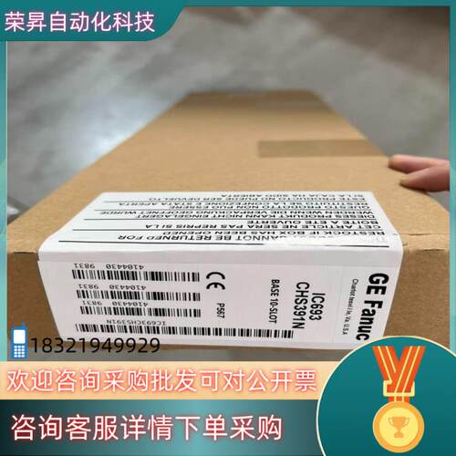 现货IC693CHS392IC693CHS391IC693C