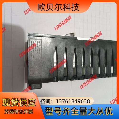 CAUTION  HOT  SK7187809  Heate