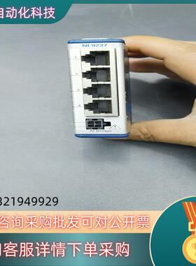 现货NI 9237模块外观功能完好有的