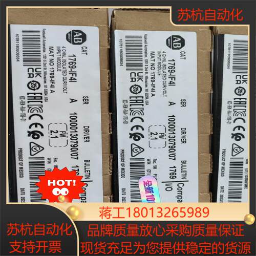 AB罗克韦尔1769-IF4I 模块  全新原装正品原标未开