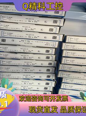 现货光纤FT-R41W/FT-E23