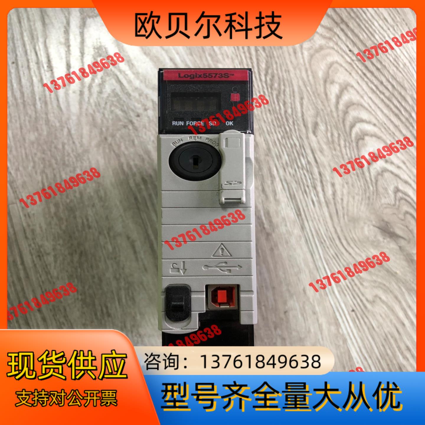 98新 AB罗克韦尔 1756-L73S 5573S 议价