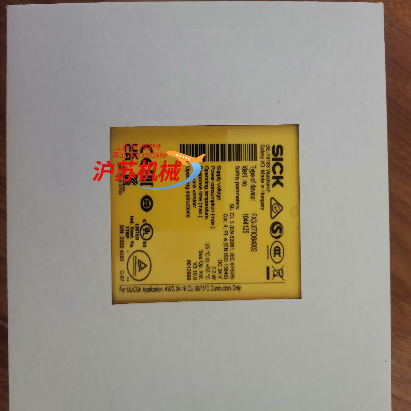 SICK西克继电器FX3-XTI084002，全新未使用，