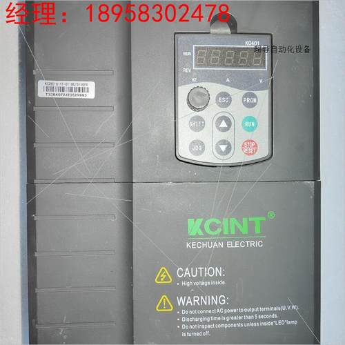 KC280-B-4T-0110G/0150PA 变频器11K