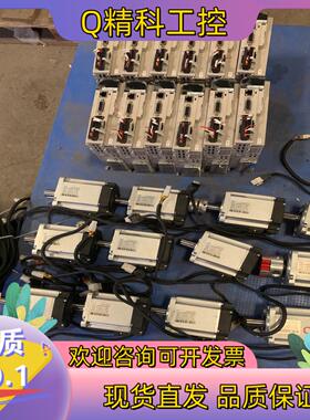 现货微妙（VMMORE)伺服电机套装 GSD700-S025-E