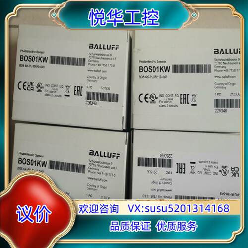 原装BALLUFF巴鲁夫 多件议价
