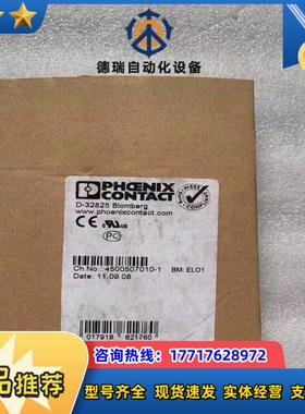 全新 原装 正品 菲尼克斯接头 SUBCON-PLUS-CA议价