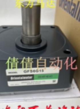 东方减速机GFS6G5GFS6G10GFS6G15GFS6G20GFS6G305GE150RH议价