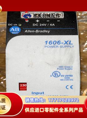 1606-XLDNET4，议价