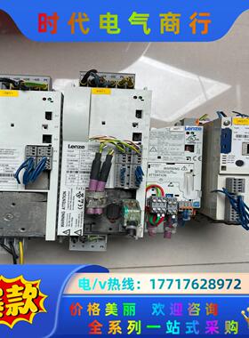伦茨伺服驱动器ECSEM004C4B E84AVSCE251议价