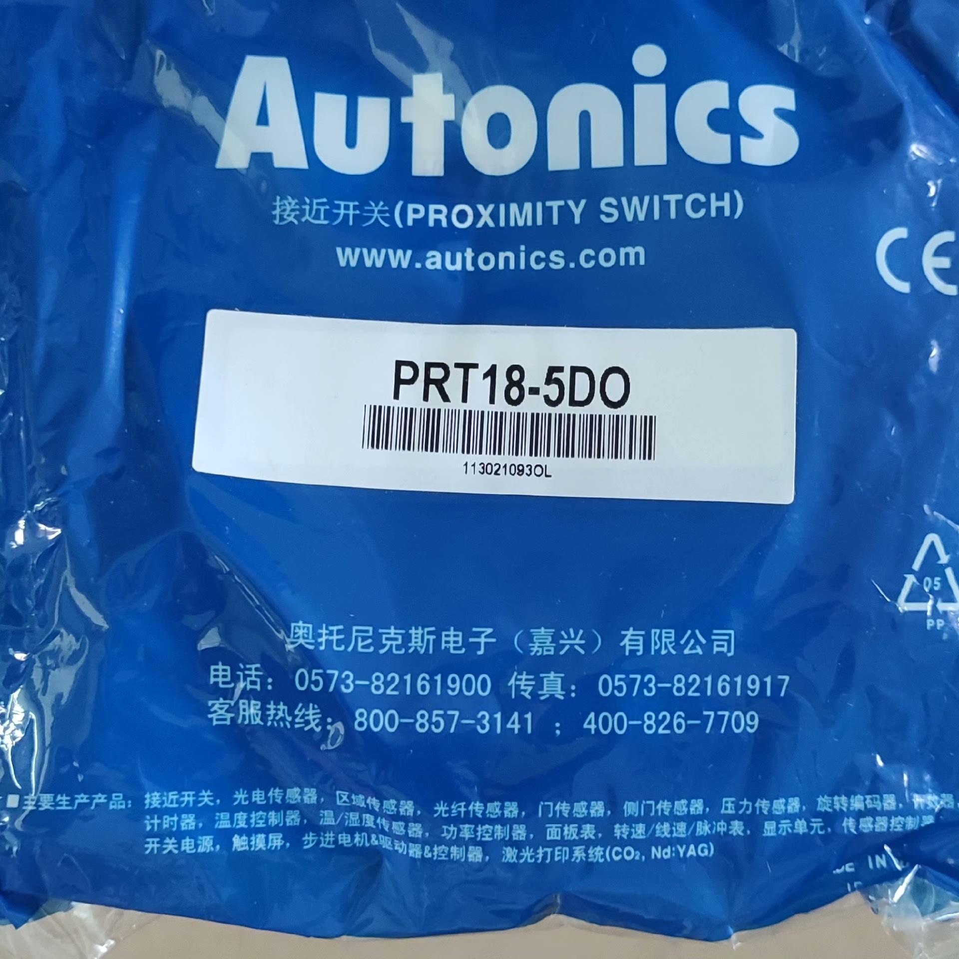 Autonics奥托尼克斯 PRT18-5D0,传感器 正品