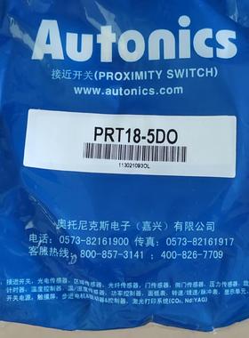 Autonics奥托尼克斯 PRT18-5D0,传感器 正品