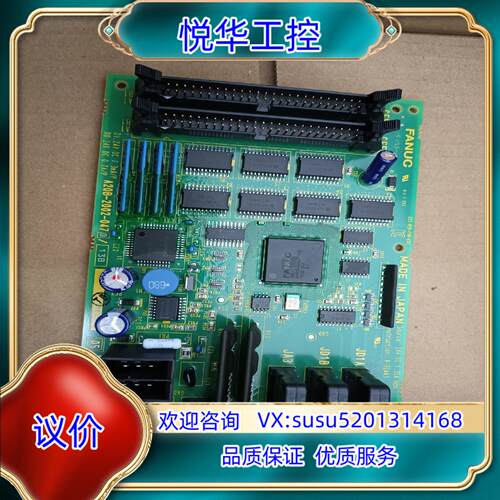 原装发那科模块全新原装,A20B-2002-0470议价