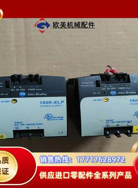 1606-XLP100E AB电源 正品出售议价