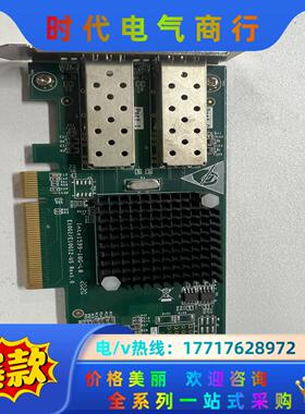 曙光X520-DA2 INTEL 82599ES双口万兆光纤议价