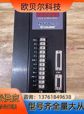 广泰数控GUNT  GTAS-75TH15KW全新需要