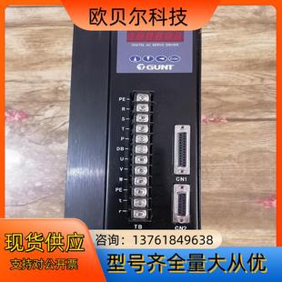 广泰数控GUNT 75TH15KW全新需要 GTAS