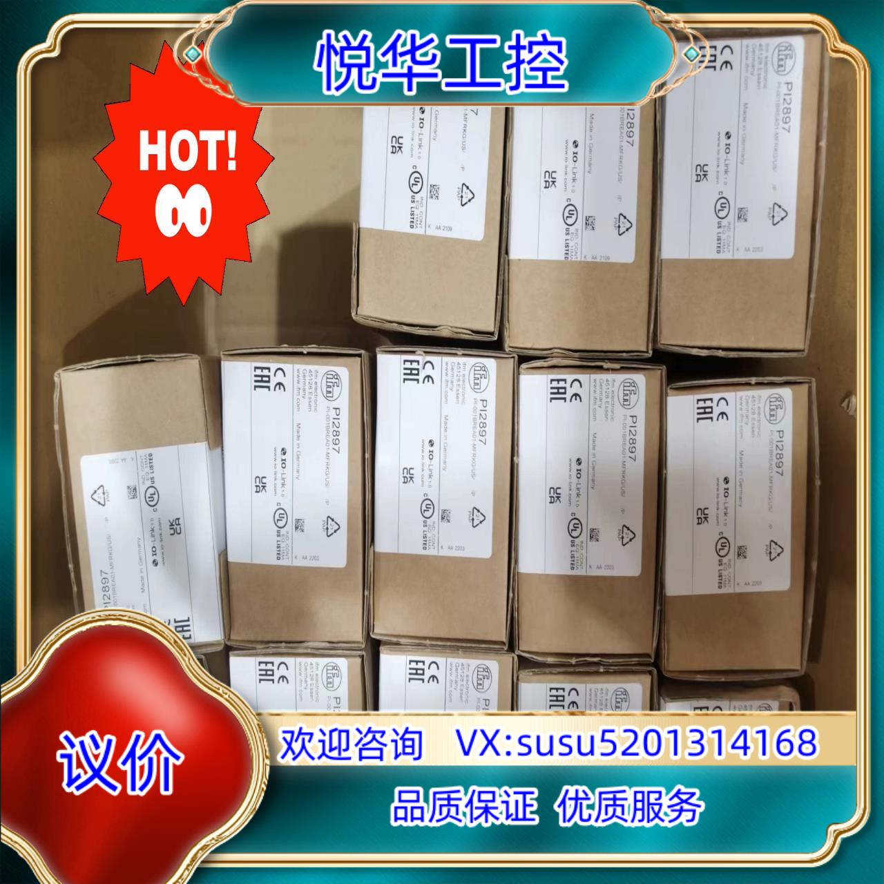 原装PI2897现货议